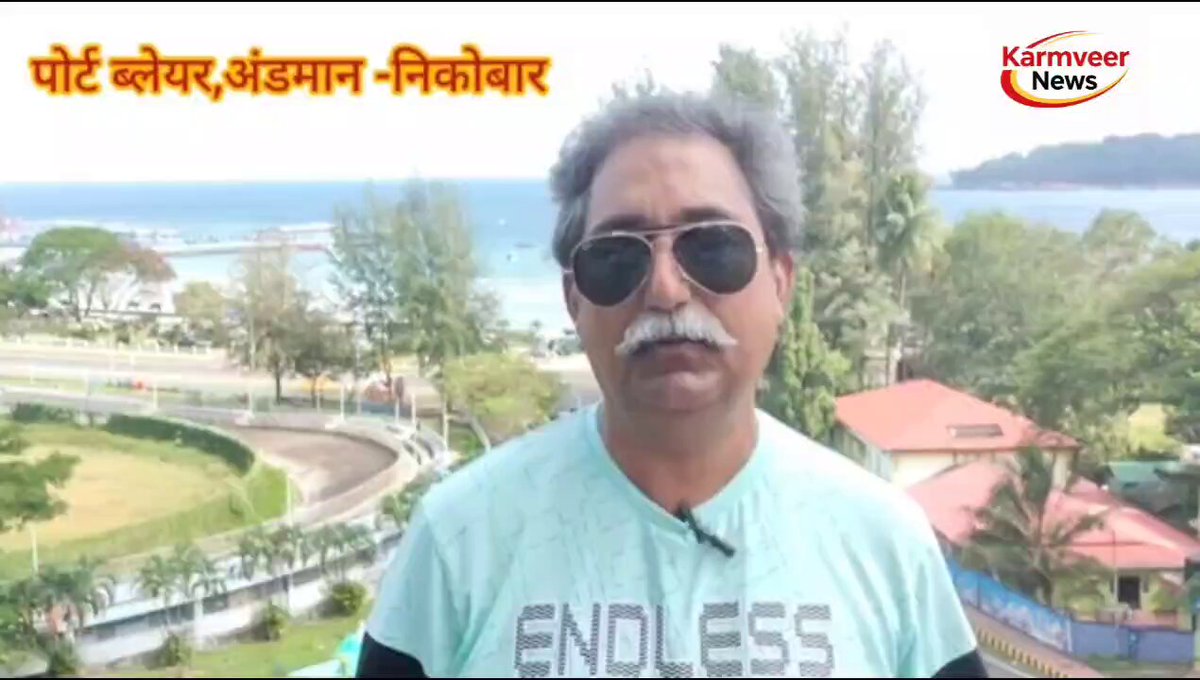 ❗ख़तरे में है ग्रेट निकोबार Rahul Gandhi ग्रेट निकोबार के दौरे पर हैं। उन्होंने 'ग्रेट निकोबार मेगा प्रोजेक्ट' पर चिंता जताई है। हमने दिसंबर, 2022 में अपनी अंडमान निकोबार यात्रा में वीडियो बनाया था। ग्रेट निकोबार मेगा प्रोजेक्ट किस तरह ग्रेट निकोबार को तबाह करेगा इसके बारे में विस्तार से बताया था। उस विस्तृत वीडियो का एक छोटा सा टुकड़ा ये है। बाक़ी के लिए लिंक कमेंट बॉक्स में। #greatnicobar #andmannicobar