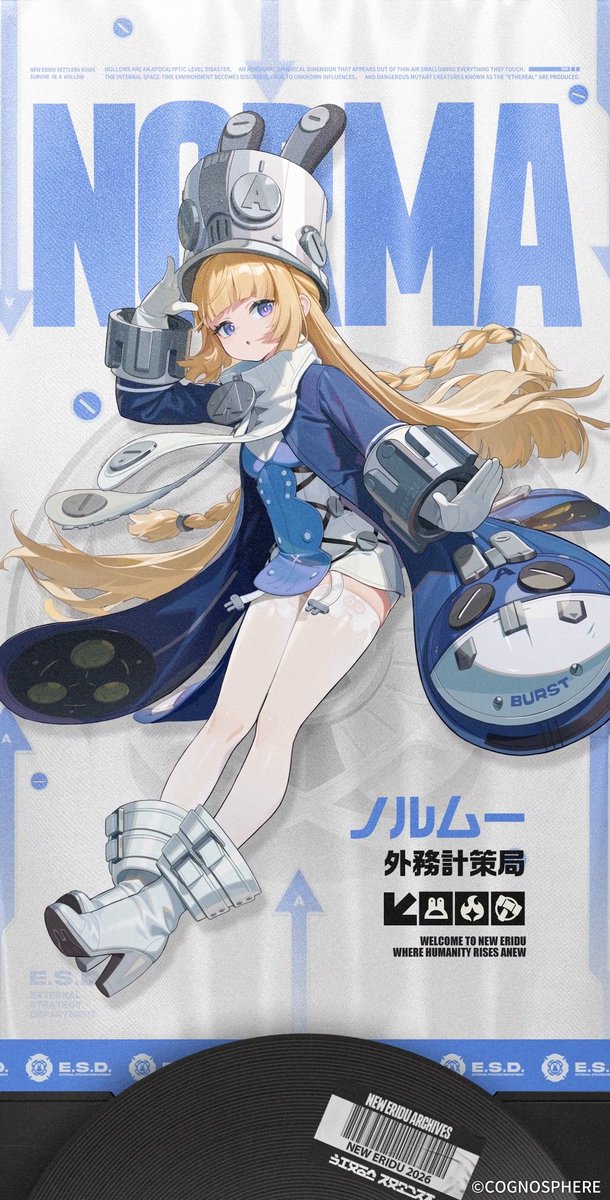 【声優発表】 ノルムー役:和泉風花様