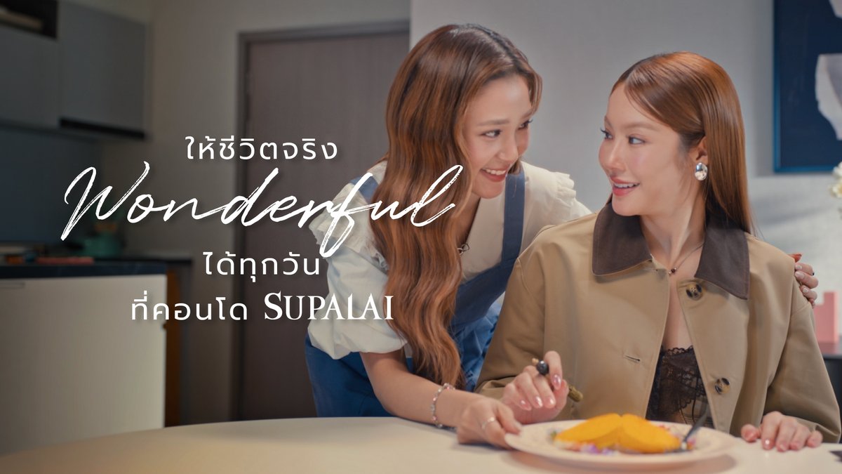 ถ้าชีวิตที่ Wonderful ของคุณ คือชีวิตที่ Work และ Life ไปด้วยกันได้อย่างลงตัว ต้องมาอยู่ที่คอนโดศุภาลัย ทั้ง 18 แบรนด์ของเรา ใกล้รถไฟฟ้า ทางด่วน เดินทางสะดวก เข้าเมืองง่าย ไม่ต้องเร่งรีบ Co-Working Space รองรับทุกสไตล์การทำงาน ให้ชีวิตจริงWonderfulได้ทุกวัน Supalai X NamtanFilm