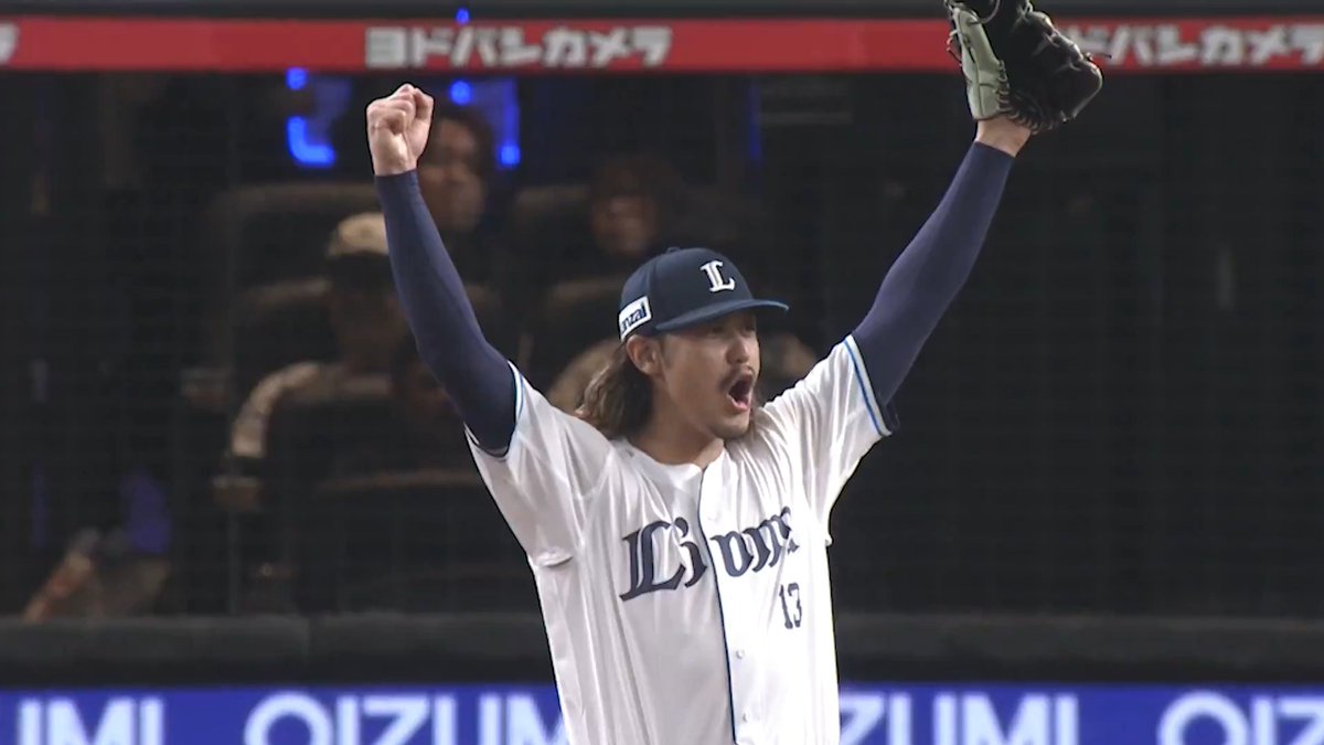 #源田壮亮 選手の好プレーでアウトを奪う！ #高橋光成 投手も両手を上げて称えます！ #seibulions #打破 #圧倒的至近距離
