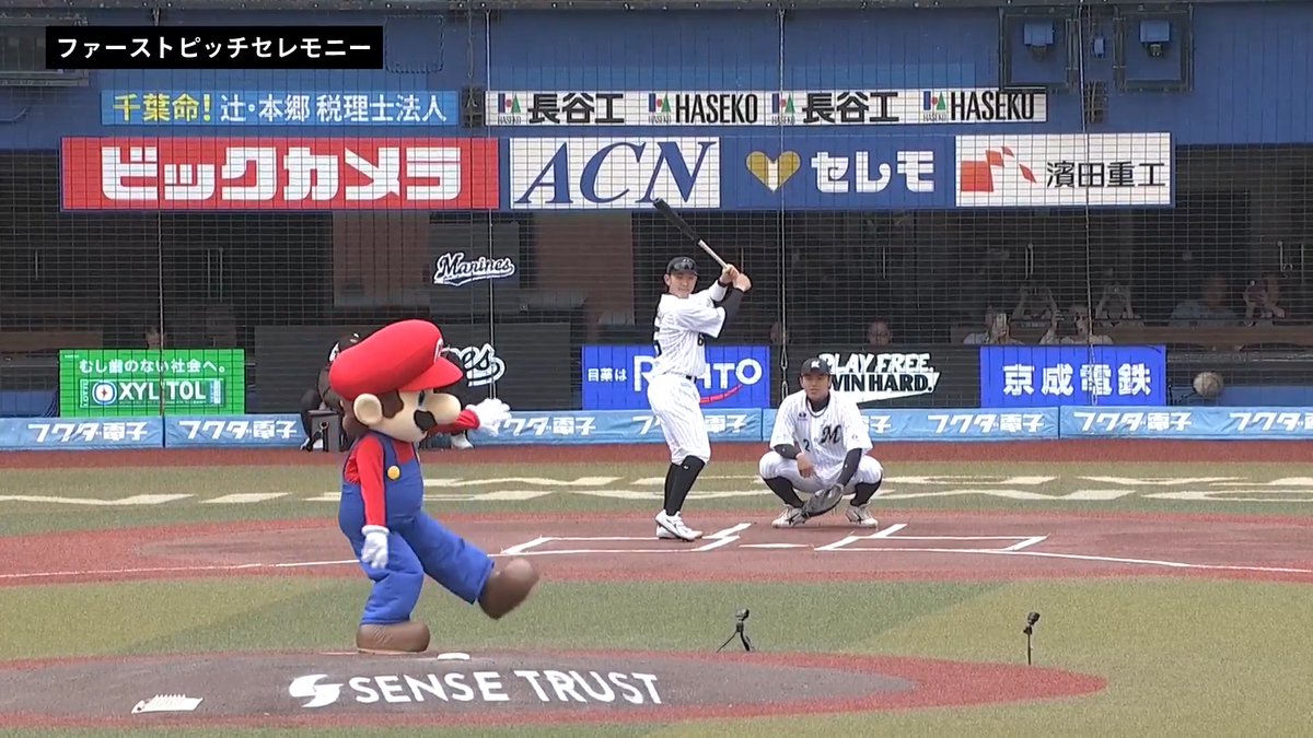 【ファーストピッチセレモニー】 マリオがファーストピッチセレモニーに登場！⚾ 実況と解説の方も驚きの投球を見せる⁉😲 👇ライブ配信はこちら
