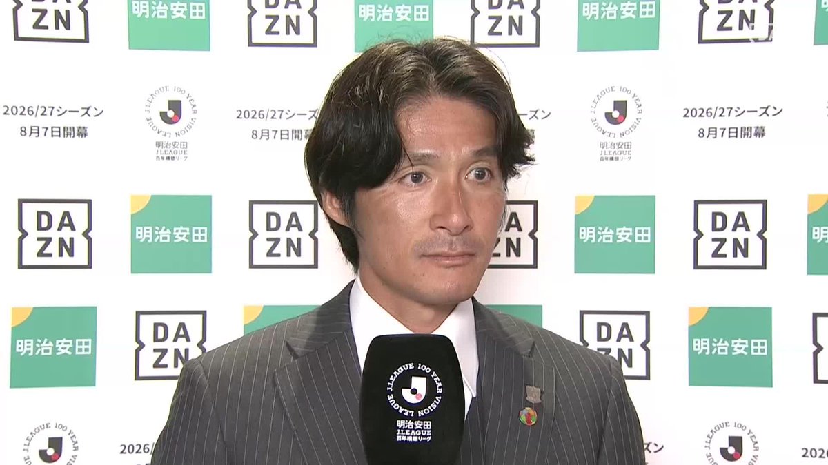 かつてのワンダーボーイに再起を託す♦️ 田中達也暫定監督の初陣 レジェンドが勝利に導くことができるか 🏆 明治安田J1百年構想リーグ 🆚 浦和×川崎F 📺DAZN ライブ配信中 #Ｊリーグ #だったらDAZN