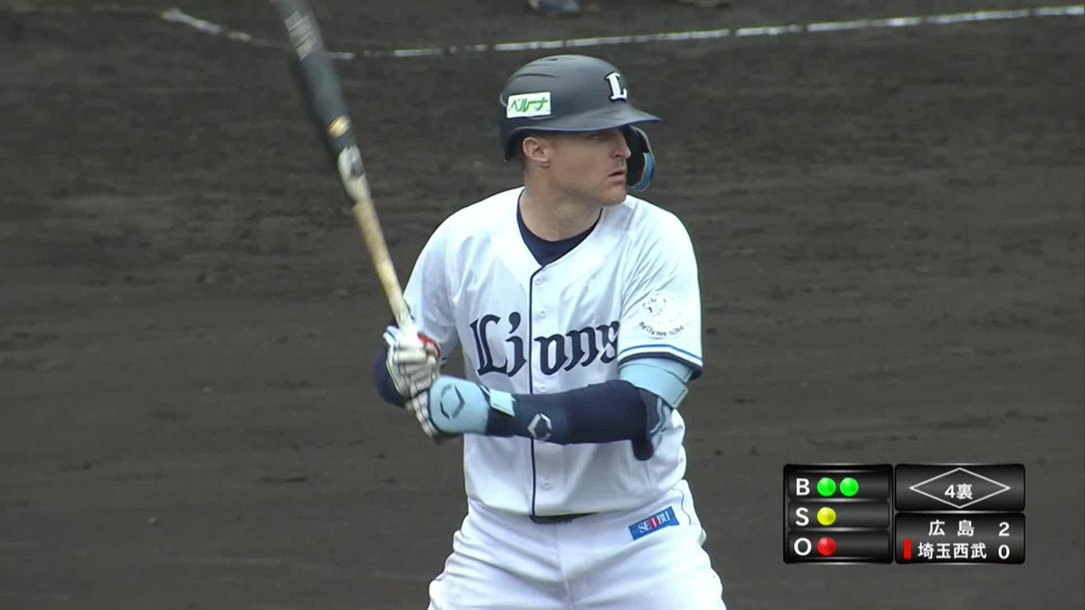 ついに出た ネビン 待ちに待った第１号！ 1軍復帰はすぐそこか？ ⚾西武×広島（ファーム） #seibulons #だったらDAZN