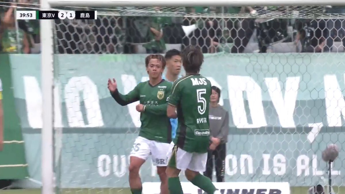 吉田泰授のヘディング弾が決勝ゴールに！🔥 鹿島は今季初の90分での黒星 🎦 ゴール動画 🏆 明治安田Ｊ１百年構想リーグ 地域リーグラウンド 第13節 🆚 東京Ｖvs鹿島 🔢 2-1 ⌚️ 40分 ⚽️ 吉田 泰授（東京Ｖ） #Ｊリーグ