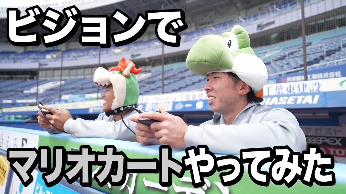 「スーパーマリオブラザーズ40周年 × プロ野球12球団」特別企画として実施した #松川虎生 選手×#寺地隆成 選手による『マリオカート ワールド』対決！ 白熱したレースの様子を完全版でお届けします！ #chibalotte