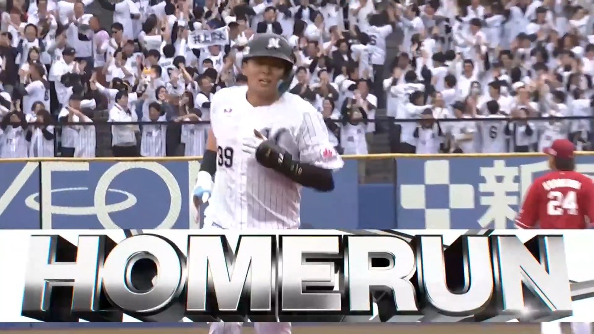 移籍後初安打は値千金の一発💪 千葉ロッテ 井上広大 選手の第1号勝ち越しソロホームラン🌈 👇ライブ配信はこちら
