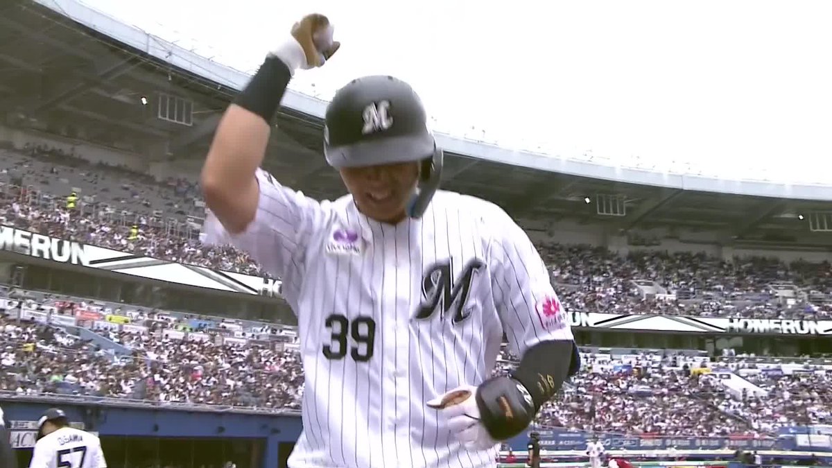 ようこそ、マリーンズへ “ムーンショット”がついに炸裂🌙 井上広大 ロッテ加入後初ホームラン！ ⚾️ロッテ×楽天 #chibalotte #だったらDAZN