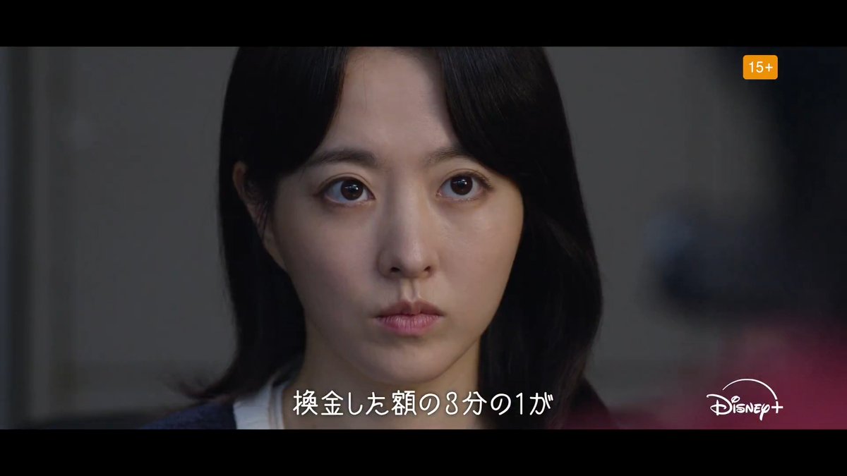 ◥◣本日(4/29)配信開始◢◤ 韓ドラ『ゴールドランド』 パク・ボヨン&キム・ソンチョル&イ・ヒョヌク 金塊を狙う者たちの熾烈な争奪戦を描く、 緊迫のチェイス・サスペンス💥 人々の欲望と裏切りが渦巻く 生き残りを懸けた闘いが始まる👊 ディズニープラス スターで 16時より独占配信開始⚡