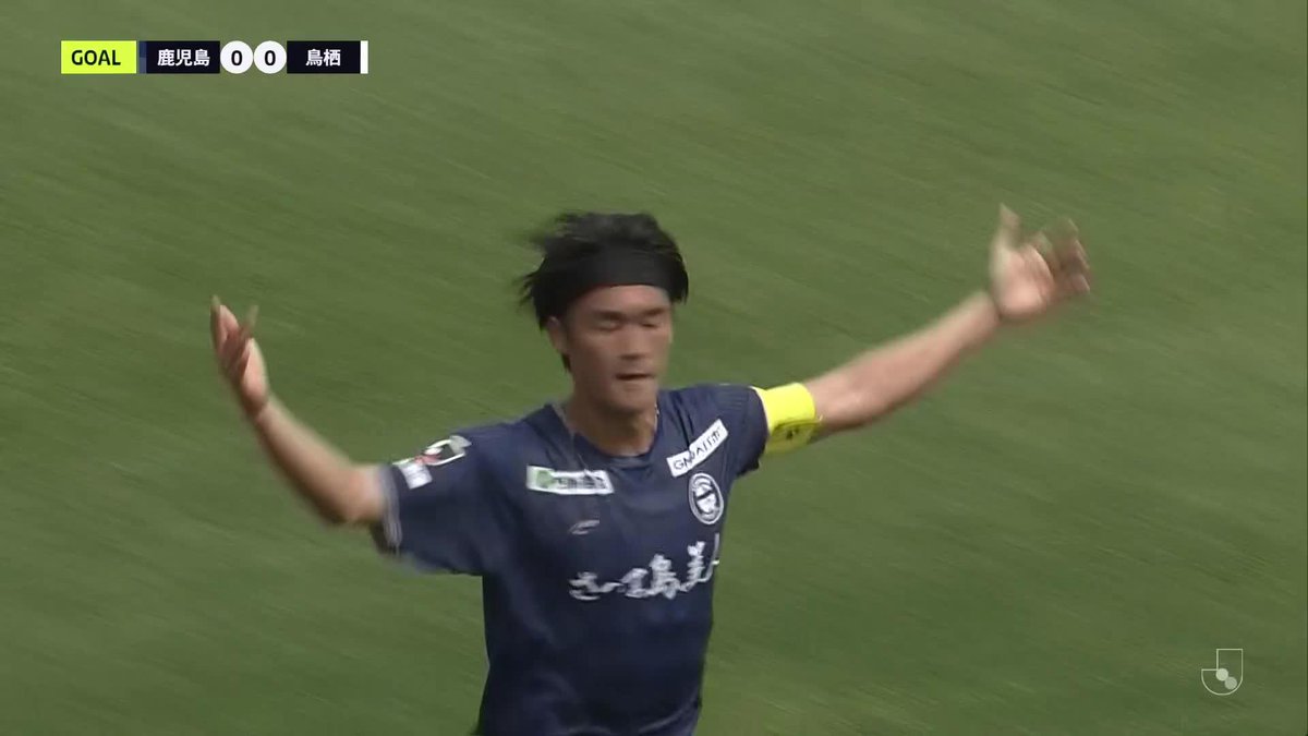 🎦 ゴール動画 🏆 明治安田Ｊ２・Ｊ３百年構想リーグ 地域リーグラウンド 第13節 🆚 鹿児島vs鳥栖 🔢 1-0 ⌚️ 31分 ⚽️ 江川 慶城（鹿児島） #Ｊリーグ