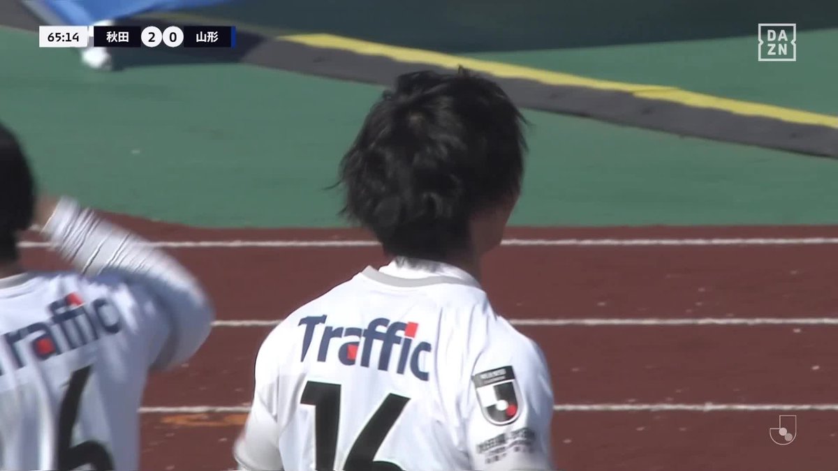 ファーストタッチで勝負有り👀 吉岡雅和が佐藤の折り返しを決めた! 試合を決定づける吉岡の2点目🙌 🏆明治安田J2・J3百年構想リーグ 🆚秋田×山形 📱DAZN 見逃し配信中 #Jリーグ #だったらDAZN