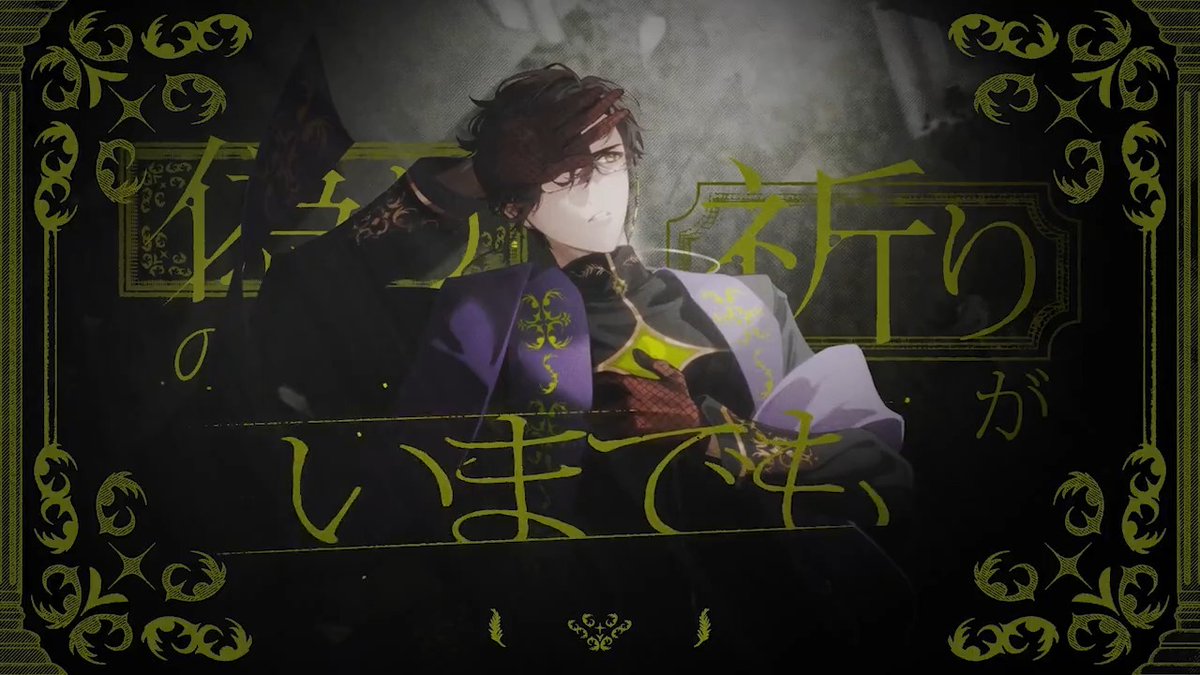 『STRANGE EDEN』キャラクターソング 「カカエゴト」 ▼MV Release!!▼ Vocal：慈樹修一郎(CV.高橋英則) Lyrics,Music,Arrangement：x0o0x_ #STRANGE_EDEN