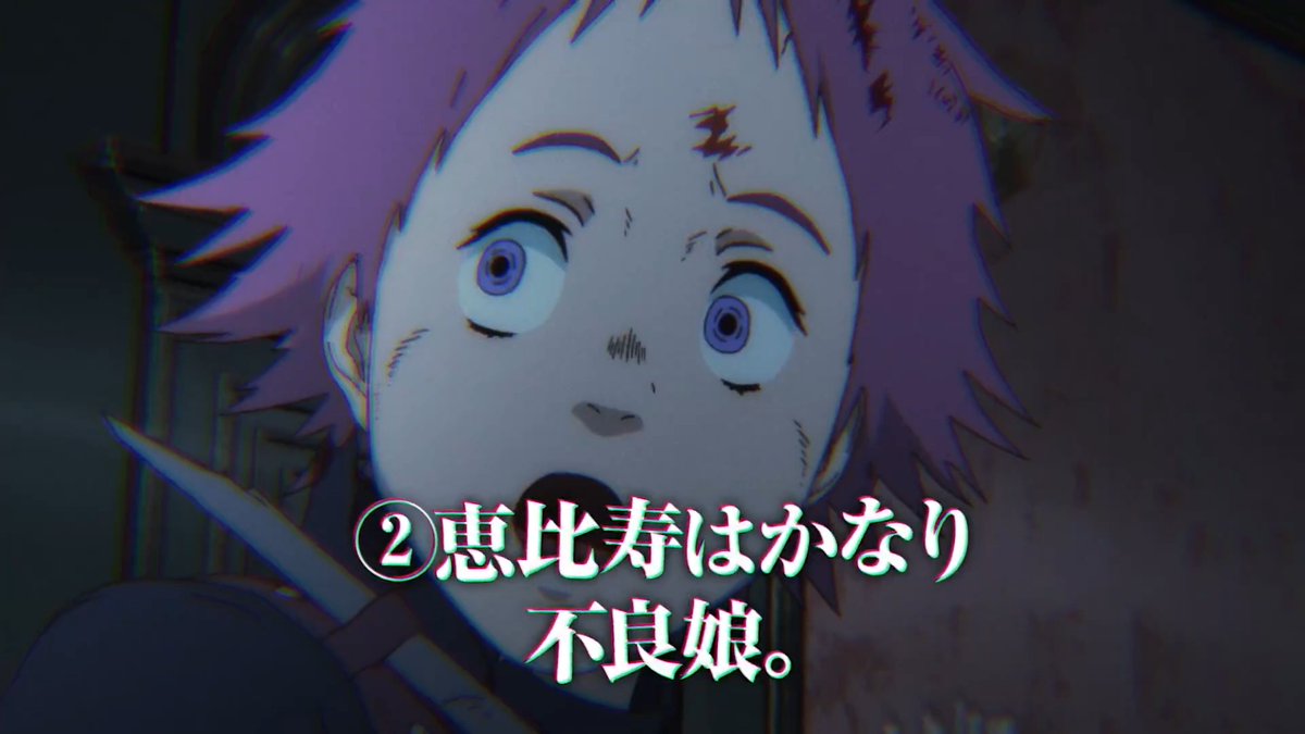 第5話 配信開始まであと❺時間 ||◤ ▼ ▼ ▼ ▼ ▼ ◥|| 第6話(魔の18)で わかったこと ||◣ ▲ ▲ ▲ ▲ ▲ ◢|| 本日配信の前におさらい🥟 1.カイマンついに十字目残党とご対面! 2.恵比寿はかなり不良娘。 3.十字目のボスは凄い奴。 #それがドロヘドロ