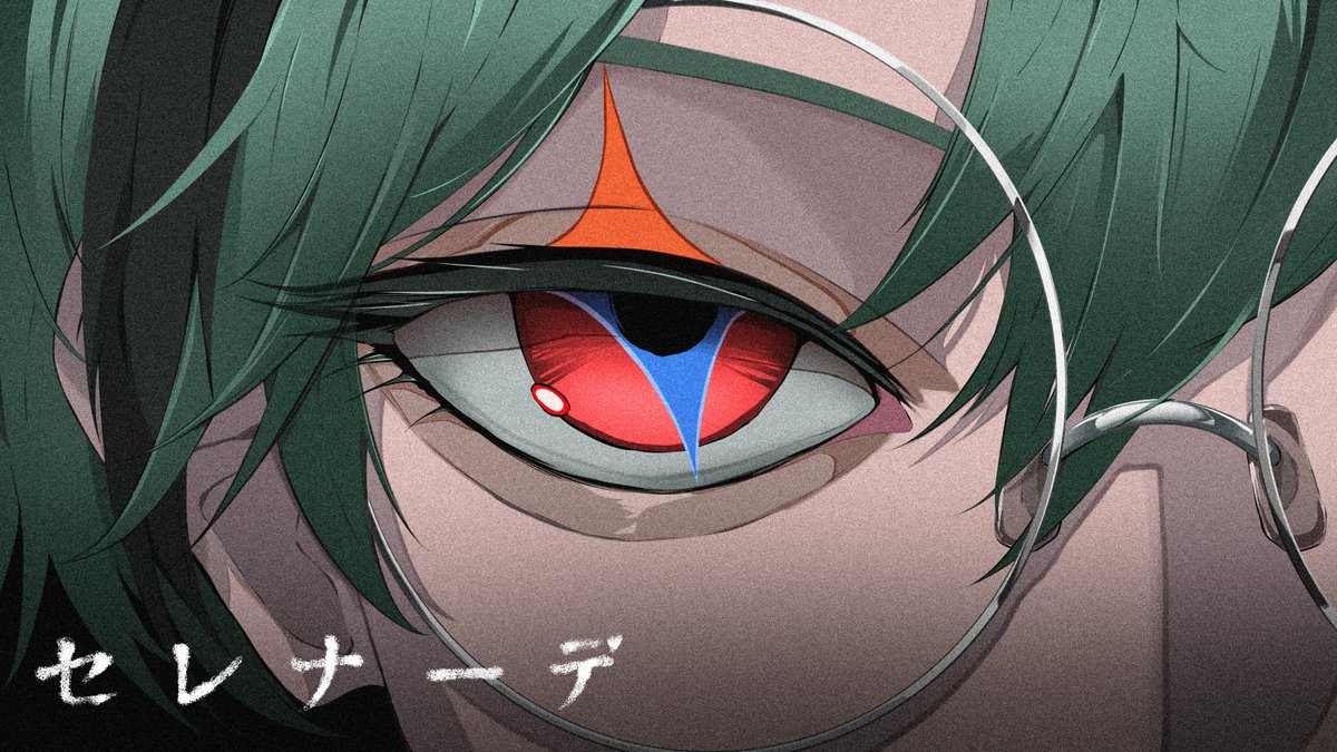 セレナーデ／なとり 様 【願い疲れても歌う絵師です】 ＿＿＿＿＿＿＿ full ：