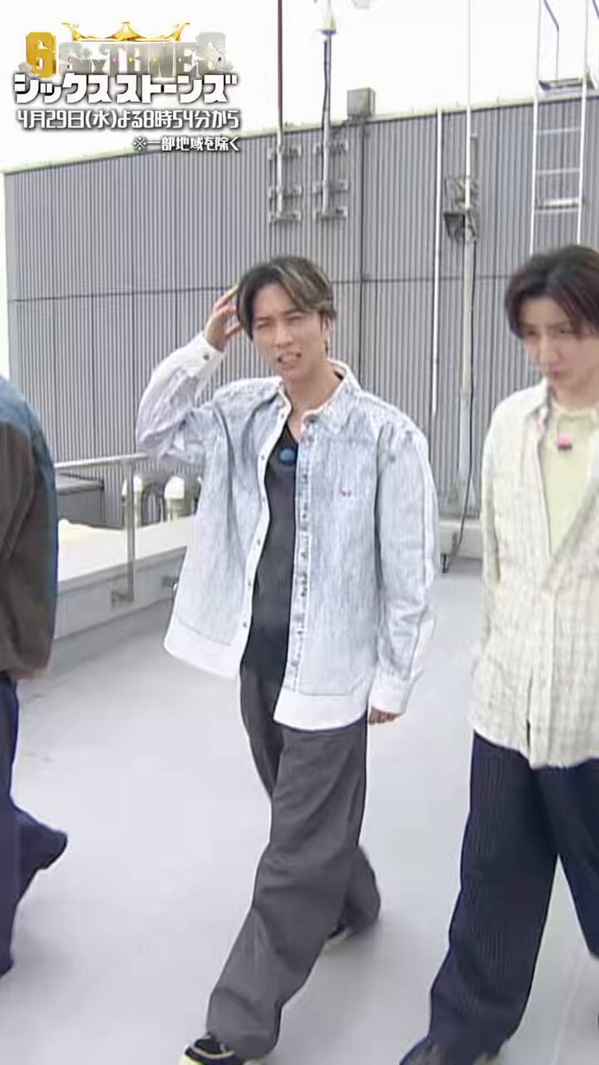 ⋱ #二宮和也 &amp; #SixTONES の⋰ 👑“仲良くなろう旅” ￣￣￣￣￣￣￣￣￣￣￣￣￣￣￣ この箱の中にゲストが入っていると 予想するSixTONES💭 二宮さんとの旅いよいよ始まります👣 🔈 『6SixTONES』𝟦/𝟤𝟫(水)よる𝟪:𝟧𝟦 💎 ※一部地域を除く #シクスト #6SixTONES
