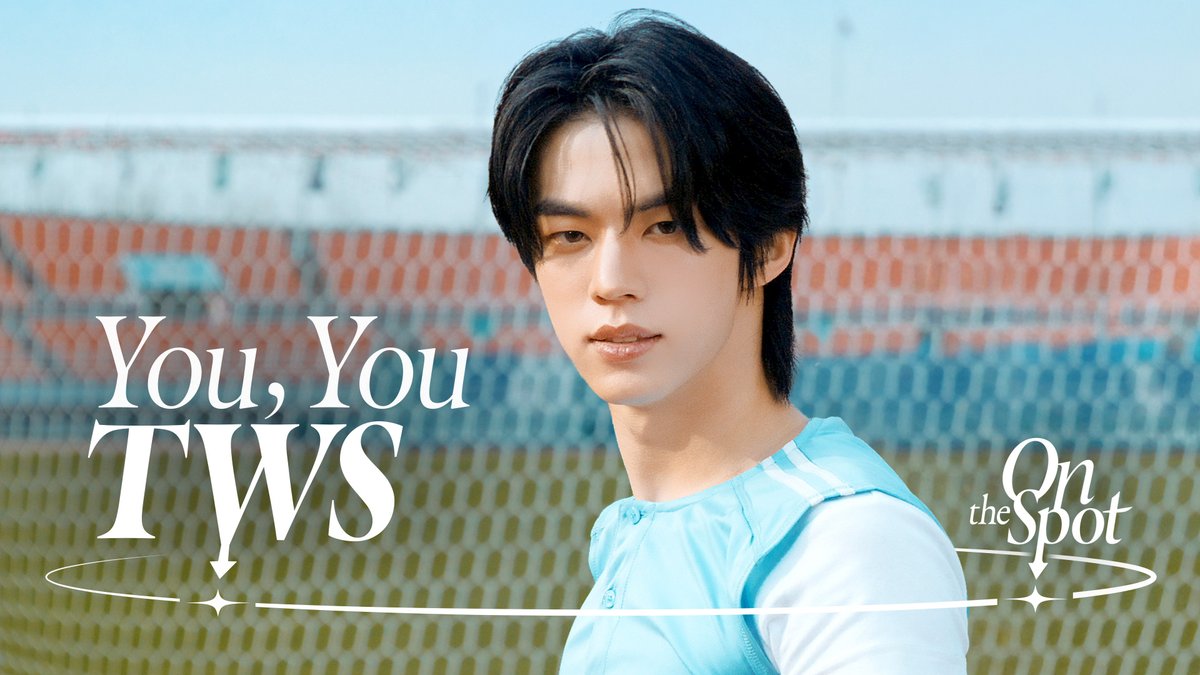 #TWS 의 청량은 언제나 옳다!!!!! #온더스팟 1초라도 늦게 보면 손해인 거 다들 알지? 🏃‍♂️💨 #투어스 #널따라가 #YouYou TWS #On_the_Spot 👉