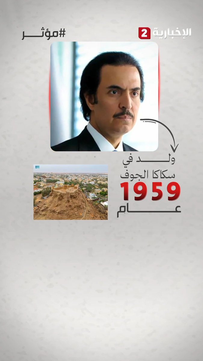نايف الروضان.. من السعودية إلى نخبة العلماء المؤثرين في العالم #مؤثر #الإخبارية2