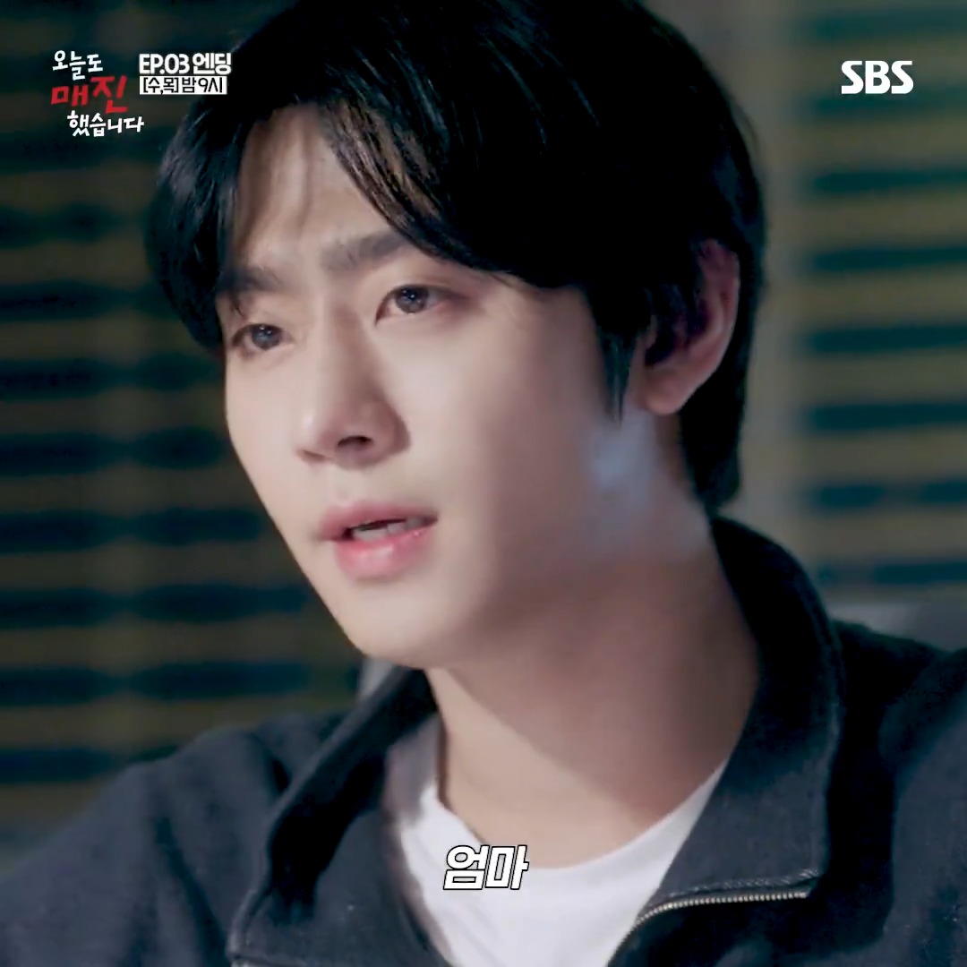 [3회 엔딩] "담예진 씨!" 채원빈을 구하기 위해 뛰쳐나간 안효섭🏃‍♂️💨 SBS 수목드라마 <오늘도 매진했습니다> ☞ [수,목] 밤 9시 #SBS수목드라마 #오늘도매진했습니다 #SoldOutonYou #안효섭 #채원빈