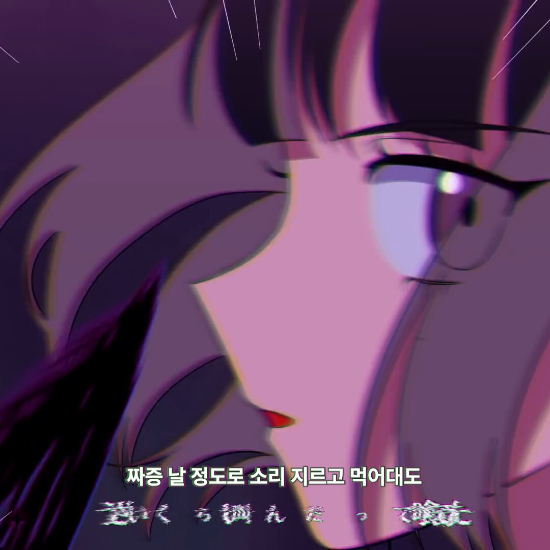 즛토마요 내한 때 새 앨범 노래 들을 수 있겠지 ZUTOMAYO - Time Left