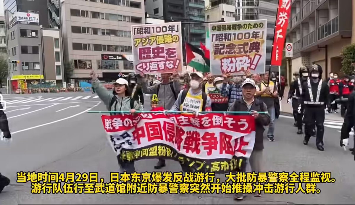 中国の軍拡や執拗な威圧には沈黙を貫き、なぜか「日本が侵略を始める」と騒ぎ立てる人々。この人たちこそ、平和を脅かす「敵」の正体ではないか。 偏った思想で街を汚し、警察官を困らせる。 その姿に、多くの日本人が心底呆れ果てていることに、彼らはいつまで経っても気づかないのだろうね。