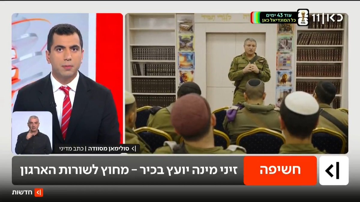 המינוי של זיני שמסעיר את השב״כ: ״הוא האיש שמנהל בפועל את הארגון״. העימות עם בכירי השירות סביב שתיקת ראש השב״כ בעקבות ההתקפות שספג הארגון ממשפחת זיני. וגם, האיום בתביעת דיבה מהשב״כ (!) בעקבות הפרסום הזה.