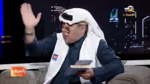 (مزايين الكتب) .. قراءة في تفاصيل كتاب 📕: "أساليب الإدارة بين الاحتراف والفهلوة" د. أحمد بن سهيل عجينه