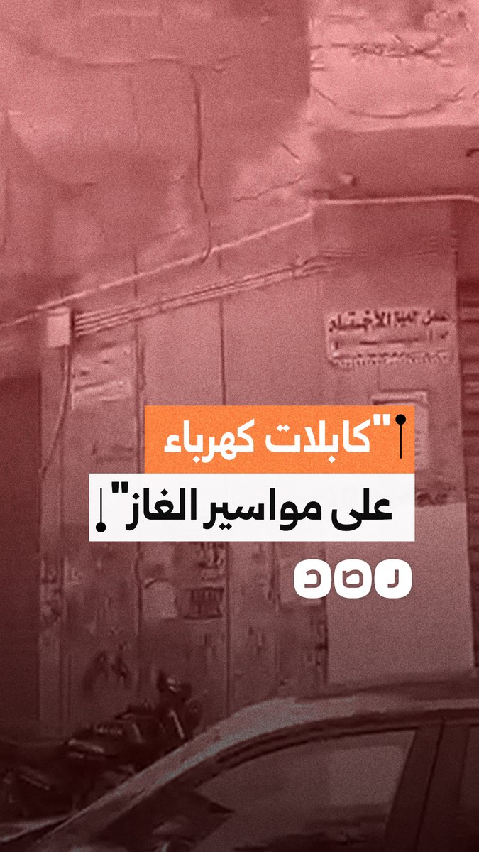 صاحب محلات بحدائق القبة يعرض عمارة سكنية للانفجار بسبب كابلات الكهرباء