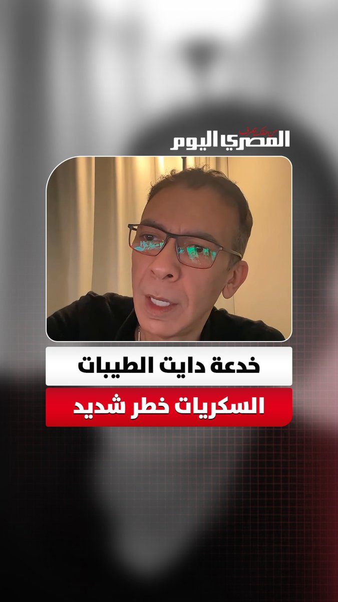 خبيرة تغذية تفجر مفاجأة عن نظام الطيبات: «ينافي المنطق العلمي»