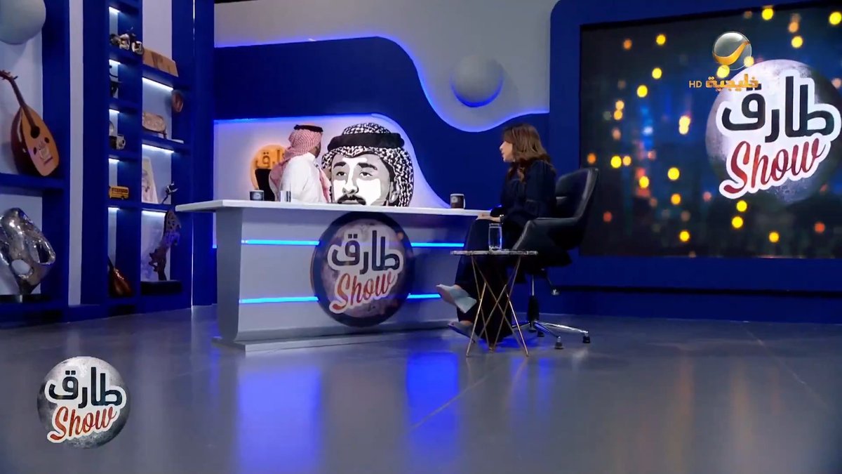 جدل بين فاطمة الشريف وطارق شو بسبب المقدمة فاطمة الشريف