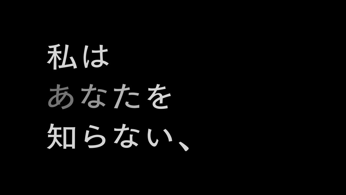 ••• 映画『私はあなたを知らない、』 🎞️ 特報 解禁🎞️ ••• 13年前、 私を娘のように愛してくれたのはーー 母を殺した男でした。 #坂口健太郎 #早瀬憩 #堀田真由 #倉田瑛茉 #滝藤賢一 #原田美枝子 監督 #中野量太 #映画私知ら 8.28 (金) 全国公開