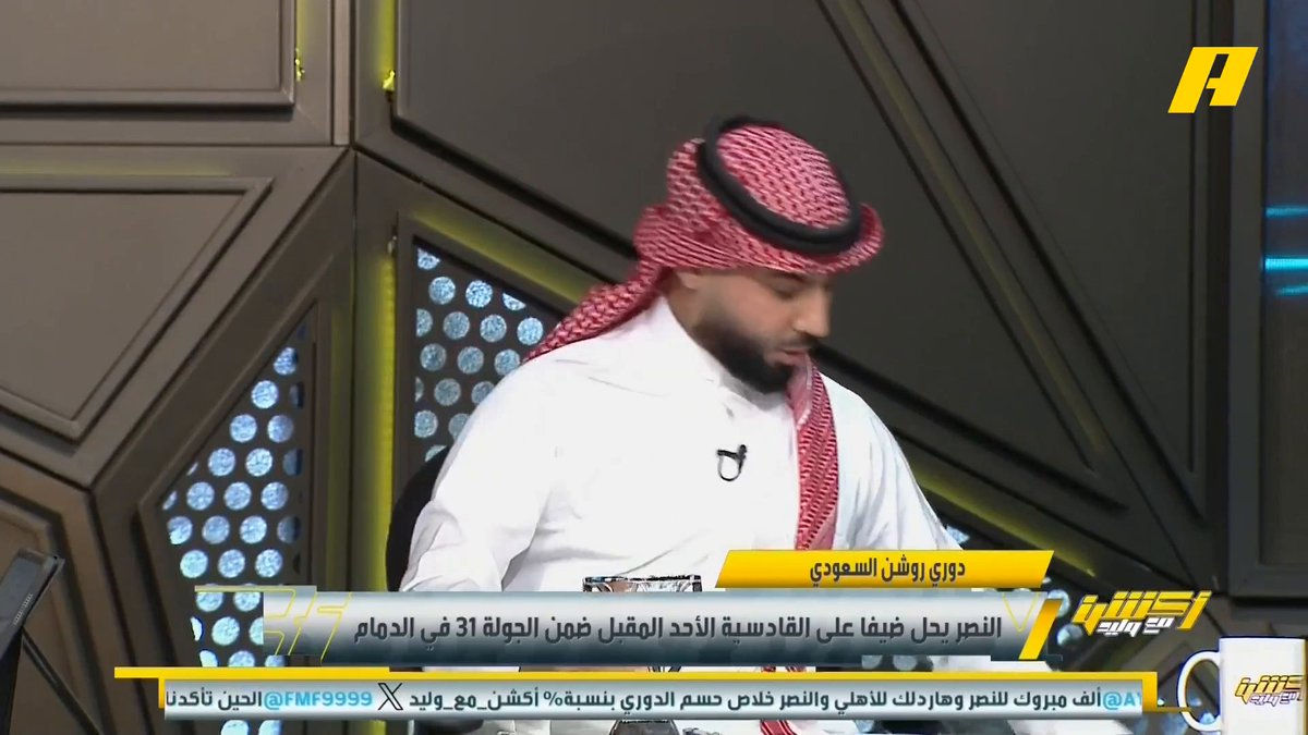 فيصل زيد يحمل كأسي نخبة آسيا و يرد على هاني الداود: هذه النخبة تؤهلنا للقارات ومونديال الأندية، ولا يمكن أن تقول أنها أقل من الدوري 🔥🔥🔥 هاني الداود: هذا اللي ضيع الأهلي، أتمنى أن لا أرى هذه الكؤوس بمباراة الأخدود.. لاعبو الأهلي انشغلوا بالميداليات وأخذوا حقهم في الملعب مجاناً على MBC شاهد برنامج #اكشن_مع_وليد يومياً الساعة 11:30 مساءً بتوقيت السعودية على #MBCAction