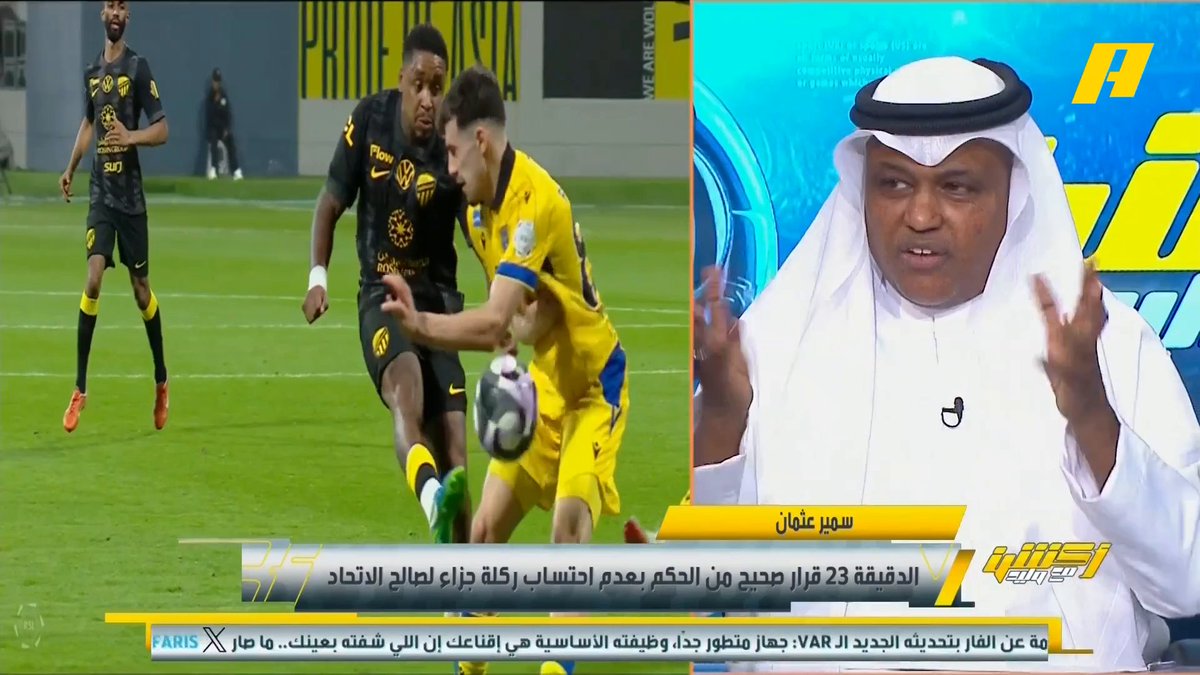 عبدالله فلاته: عودة كونسيساو للواقعية سبب فوز الاتحاد .. علمت بفوز الاتحاد بسبب تصريحات شاموسكا #الاتحاد_التعاون مجاناً على MBC شاهد برنامج #اكشن_مع_وليد يومياً الساعة 11:30 مساءً بتوقيت السعودية على MBCAction