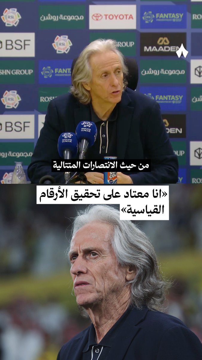 🚨🚨🚨🚨🚨🚨🗣️ جورجي جيسوس: 20 انتصار متتالي؟ كما تعلمون أنا صاحب رقم قياسي بتحقيق 34 انتصار متتالي وحققت الرقم مع نادي آخر منافس إذا سألتني هل هذه أفضل نسخة من الفريق معي كمدرب، فسأقول لا، يمكننا أن نكون أفضل بكثير 😱💛