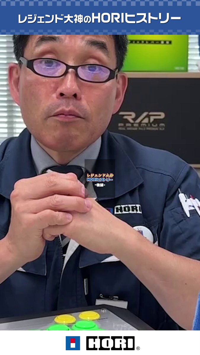 🌇HORIヒストリー 🔷EVO JAPAN 2026🔷直前 【REAL ARCADE PRO3 PREMIUM VLX】 明日イベントで皆様にお会いできるのを 😆楽しみにしております！ ▶️HORIヒストリー 再生リスト>> #HORI #レトロゲー #格闘ゲーム #EVO
