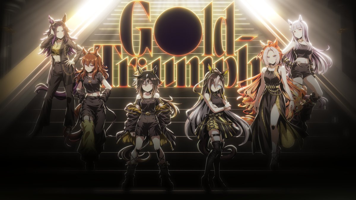 【GOLD WEEK情報！】 今年のGWを盛り上げる楽曲「Gold-Triumph」のMVを公開！ 前半と後半で異なる演出に。 6人の“ゴールド”なウマ娘たちが歌う“黄金”な新曲を、ぜひご堪能ください♪ ▼MVはこちら！ #ウマ娘 #GOLDWEEK