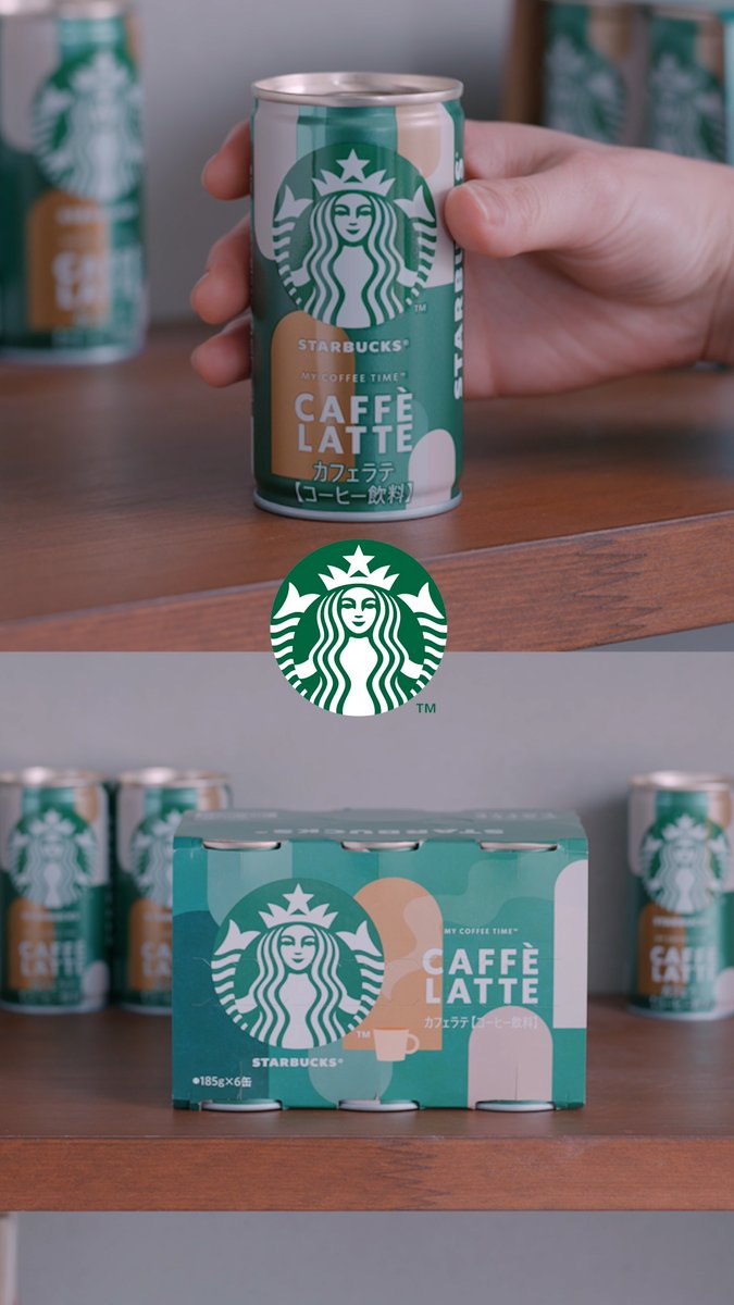 やわらかな甘さが、ふっと心をほどいてくれるカフェラテ☕ お友達と一緒に過ごすひとときに、いかがですか😊 コク深いミルクのやさしい味わい。 #マイコーヒータイム と一緒に、くつろぎの時間を心地よく💛 ▼全国のスーパーマーケット・コンビニエンスストア他で販売中