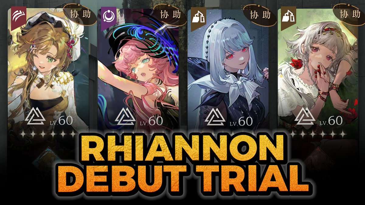 Rhiannon Gameplay Trial | Reverse: 1999