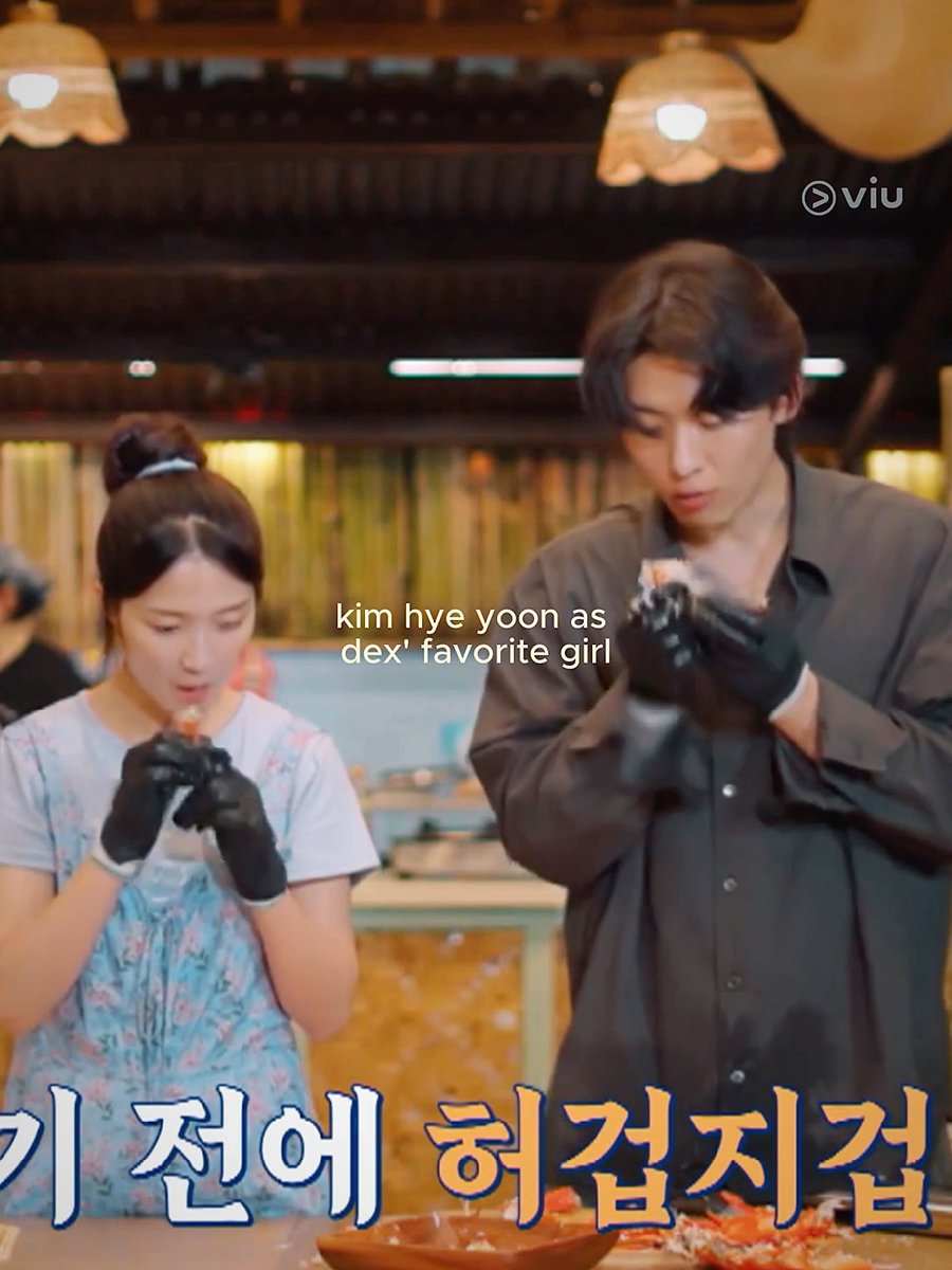 how to be kim hye yoon atp 🥹 #FreshOffTheSeainCalape #KimHyeYoon #DEX