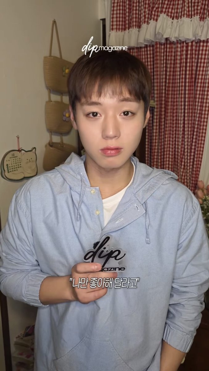 딥 매거진 인스타 #박지훈 “나 인내심 없어. 자극 하지 마.” “내가 부탁했잖아. 나만 좋아해 달라고.” “내가 이번에 정확히 알았는데. 너랑 나랑은 진짜로 안 맞아.”