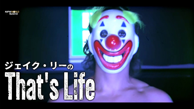 【NJPWWORLD RADIO】 『ジェイク・リーのThat's Life』 5月7日(木) 20:00~ NJPWWORLD でLIVE配信 📩皆様からのお便り募集中！ ▼ジェイク・リー選手への質問やメッセージはこちら▼ 出演者 ジェイク・リー 選手 元井美貴さん #njpw #njpwworld #njpwwRADIO