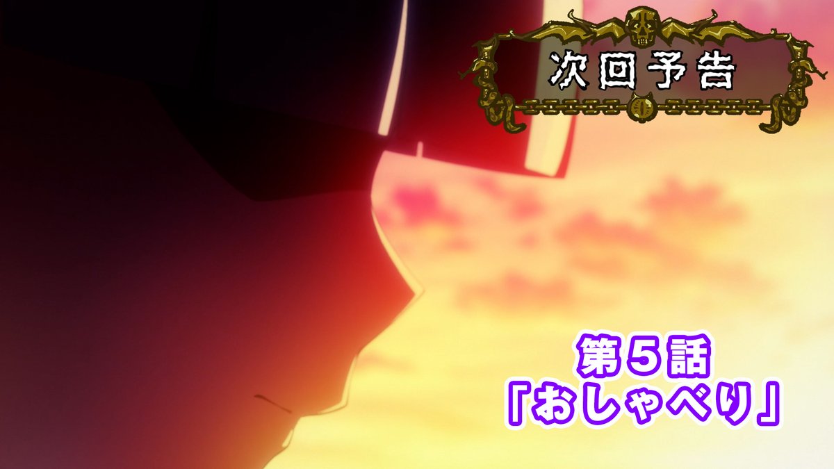 / 😈第5話予告映像を公開! \ 音楽祭の開幕が刻一刻と迫る! 姿を消したソイの行方は…? 第5話「おしゃべり」 NHK Eテレ 5月2日(土)午後6:25~ 配信:5月4日(月)午後6:00~ あらすじ▼ #入間くん