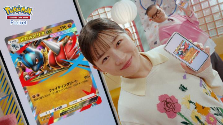／ 公開中📢 新CM「それ、あるぜ」篇 ＼ 図鑑完成まであと1枚の伊藤沙莉さん😊 曽野舜太さん（M!LK）・長谷川忍さんと一緒にコレクションを楽しむ様子が見られます✨ ぜひご覧ください❗️ #ポケポケ