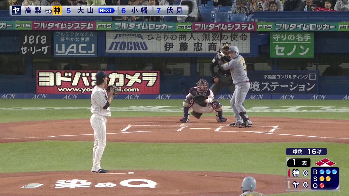 頼もしい勝負強さ 得点圏打率は.350に迫る 大山悠輔が満塁で先制タイムリー！ ⚾️ヤクルト×阪神 #阪神タイガース #だったらDAZN
