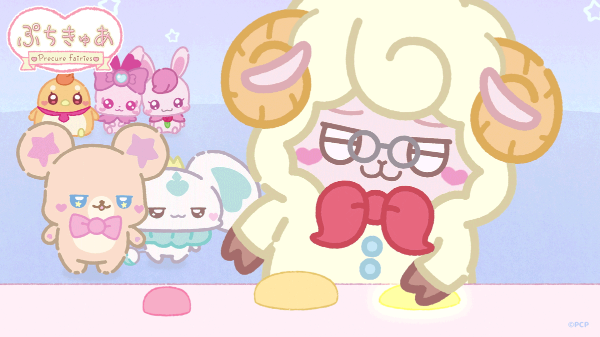 ╭────✧◦°˚°◦♡◦°˚°◦✧────╮ ショートアニメ 「ぷちきゅあ～Precure Fairies～」 最新話 公開♡ ╰────✧◦°˚°◦♡◦°˚°◦✧────╯ プリキュアのちいさななかまたちと一緒に「きゅあ～♡」なリラックス✨ #ぷちきゅあ #プリキュア #precure #petitcure