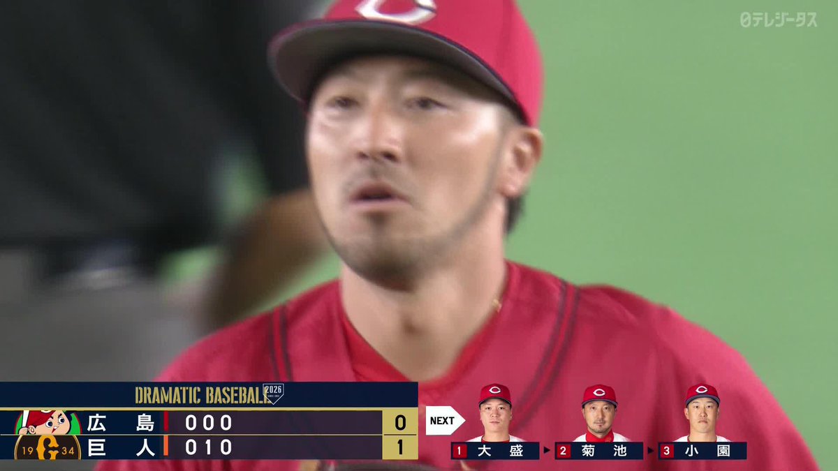 もはや当然？ 今日も守備で魅せた 菊池涼介のファインプレーでピンチ脱出 ⚾️巨人×広島 #carp
