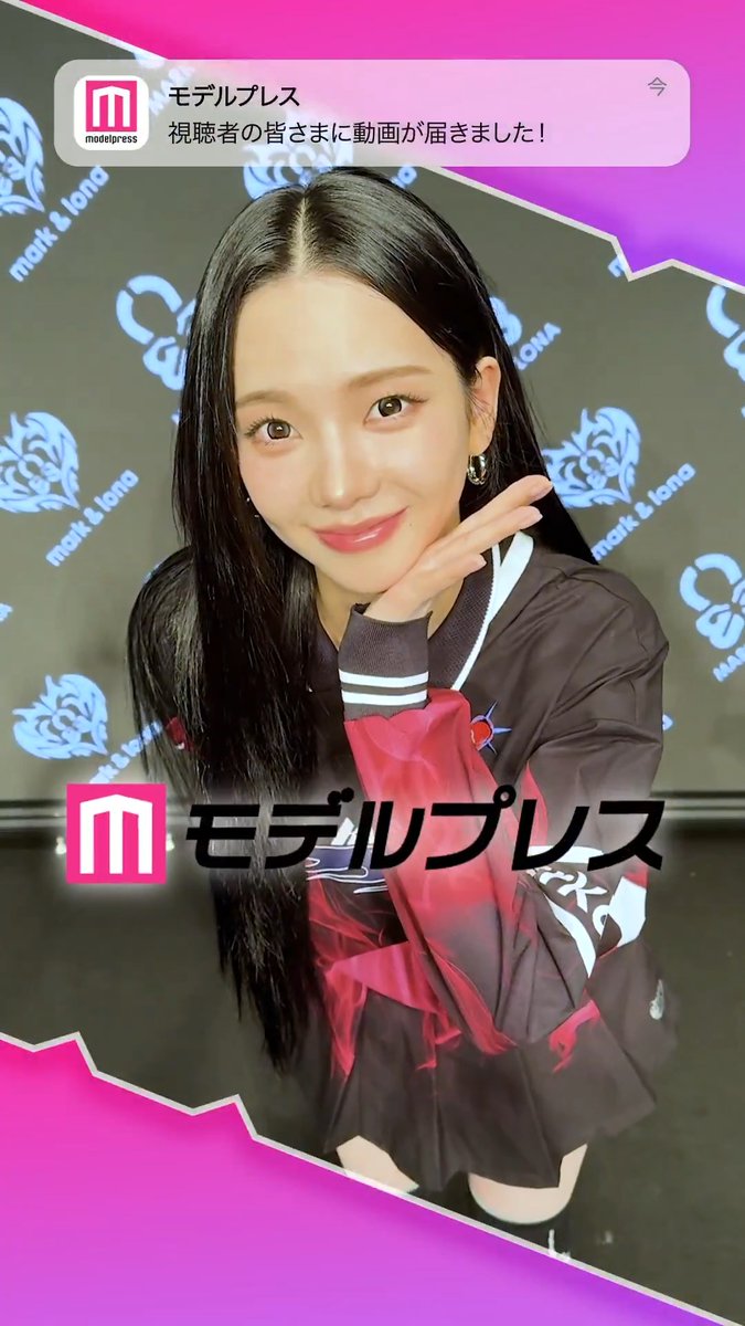 aespaカリナさんが「#モデルプレス決め顔チャレンジ」に挑戦✨ キュートな決め顔にご注目💖 #카리나