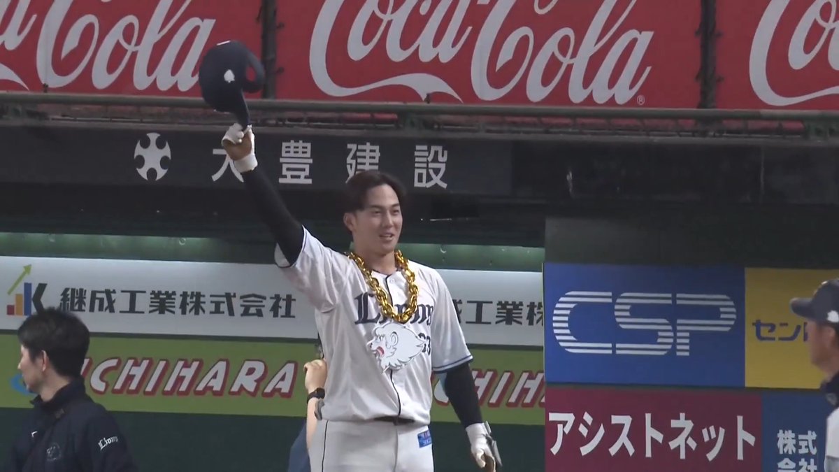 マーベラスな打球!!✨ 次の1点は一発から!🌈 埼玉西武 長谷川信哉 選手の今シーズン第2号ソロホームランで追加点を挙げる!🔥 👇ライブ配信はこちら
