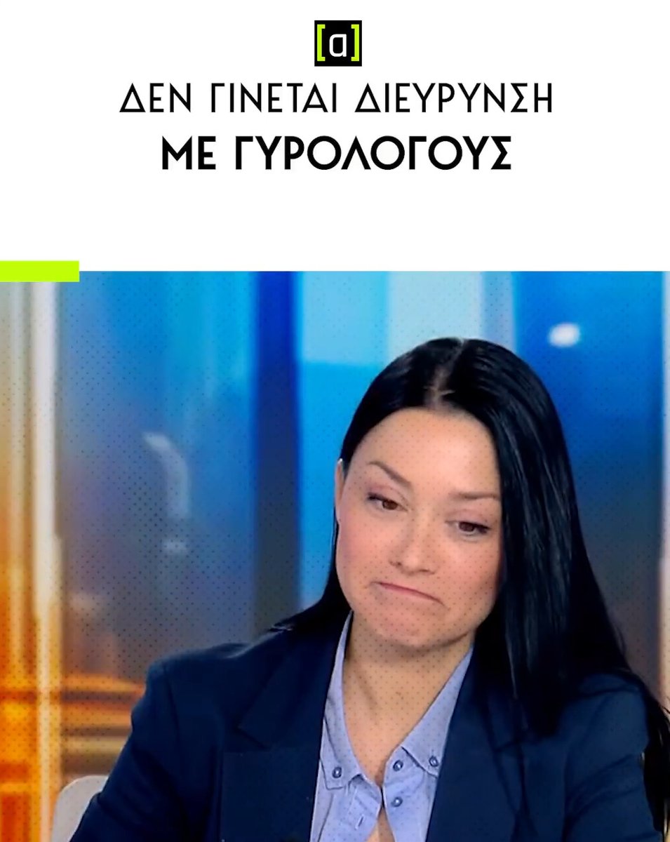 Άκρατος ενθουσιασμός επικρατεί στις τάξεις των πασοκων για τις μεταγραφές.