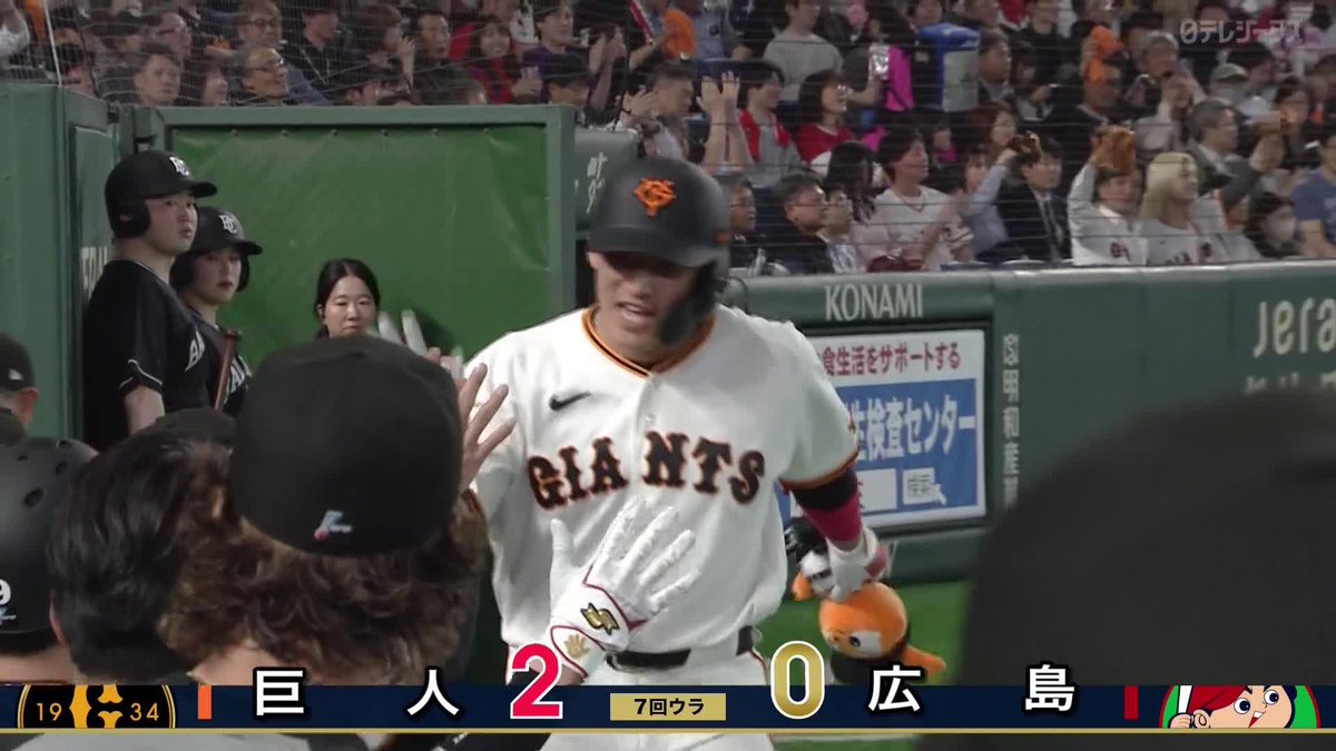 あまりにも大きな1点 浮いてきた球を見逃さない 増田陸がホームラン 今日2打点の活躍 ⚾️巨人×広島 #ジャイアンツ #だったらDAZN