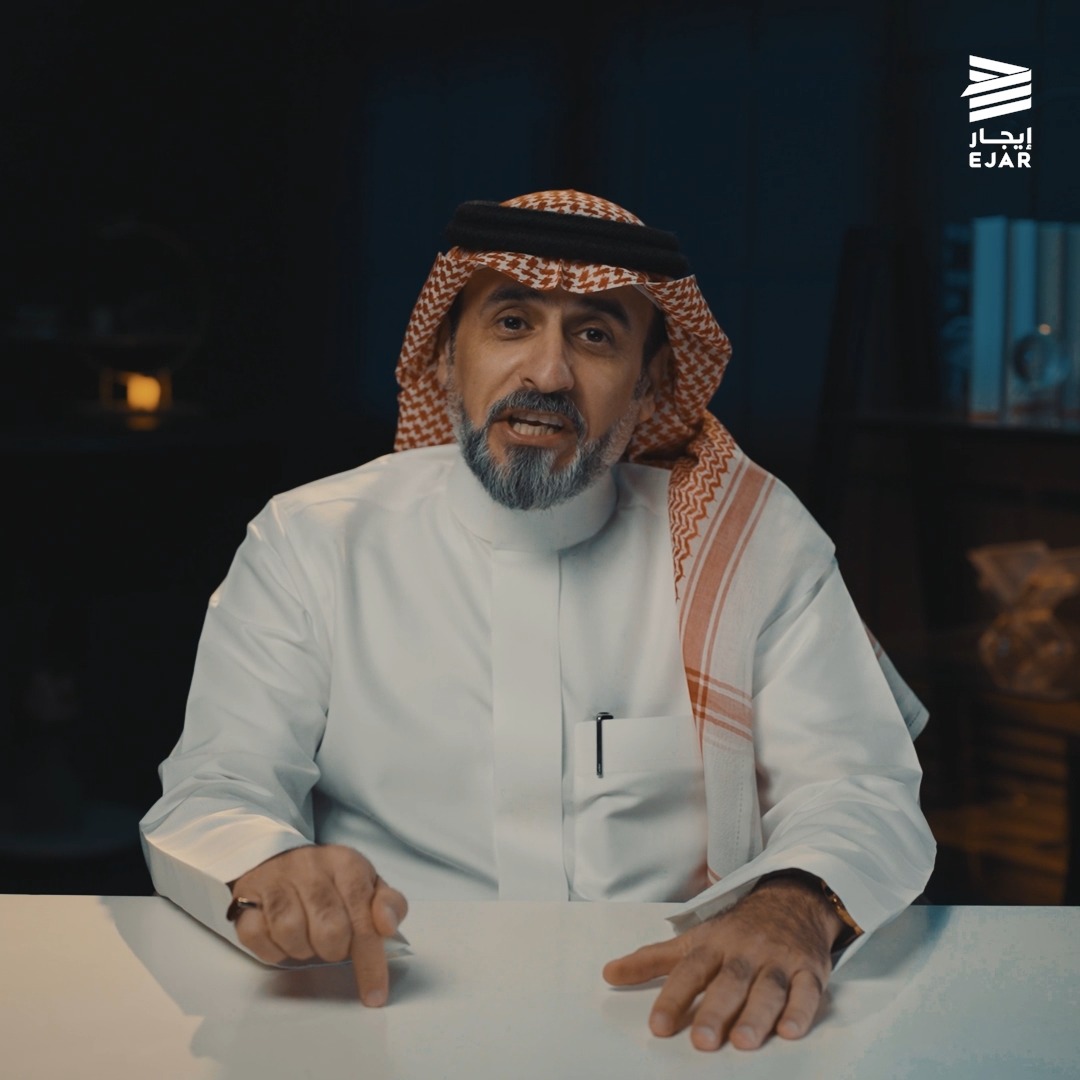 العلاقة الإيجارية الناجحة تقوم على الالتزام واحترام العقود بين كافة الأطراف. نسهم في #إيجار بتنظيم تلك العلاقة بين المؤجر والمستأجر من خلال رفع موثوقية التعاملات وربطها بالجهات المعنية بكل وضوح وشفافية.