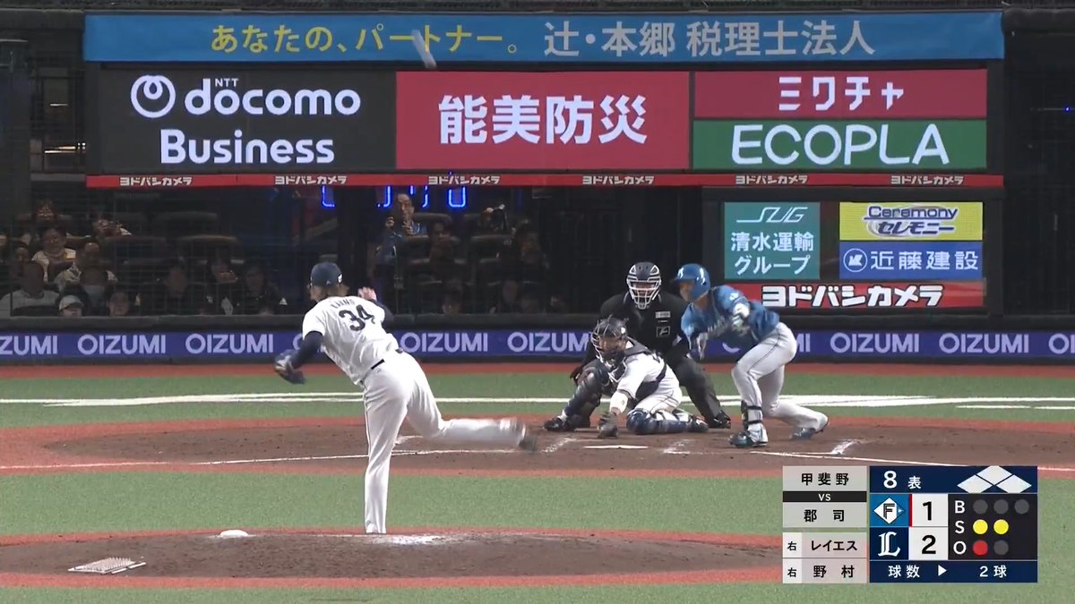 試合を振り出しに戻した！💪 北海道日本ハム代打の 田宮裕涼 選手のタイムリーヒットで1点を返す！🔥 満塁のチャンスで 郡司裕也 選手が同点の犠牲フライを放つ！🔥 👇ライブ配信はこちら